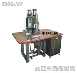 聯(lián)聯(lián) dr5 k4氣動(dòng),腳踏高頻機(jī)現(xiàn)面向全國招商 合肥聯(lián)聯(lián)食品包裝機(jī)械