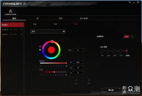 玩家國度ROG戰(zhàn)刃2標(biāo)準(zhǔn)版游戲鼠標(biāo) 輕量化設(shè)計(jì)與游戲軟件的協(xié)同進(jìn)化