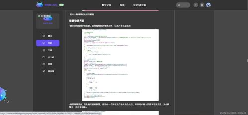 從藍(lán)圖到世界 RPG游戲編輯器的開發(fā)與游戲軟件設(shè)計(jì)制作